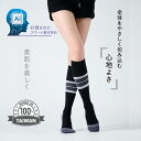 着圧ソックス スタンダード ブラック M / L / XL ふくらはぎ サポーター 膝下 両足 抗菌 防臭 優しい肌触り 強すぎない 着圧 靴下 むくみ レディース メンズ ユニセックス【Lucas Louis】【台湾直送】【送料無料】