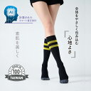 着圧ソックス スタンダード ブラック M / L / XL ふくらはぎ サポーター 膝下 両足 抗菌 防臭 優しい肌触り 強すぎない 着圧 靴下 むくみ 男女兼...