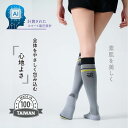 着圧ソックス スタンダード グレー M / L / XL ふくらはぎ サポーター 膝下 両足 抗菌 防臭 優しい肌触り 強すぎない 着圧 靴下 むくみ 男女兼用...