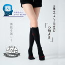 着圧ソックス サポート強化 ブラック M / L / XL ふくらはぎ サポーター 膝下 両足 抗菌 防臭 優しい肌触り 強すぎない 着圧 靴下 むくみ ユニセックス【Lucas Louis】【台湾直送】【送料無料】