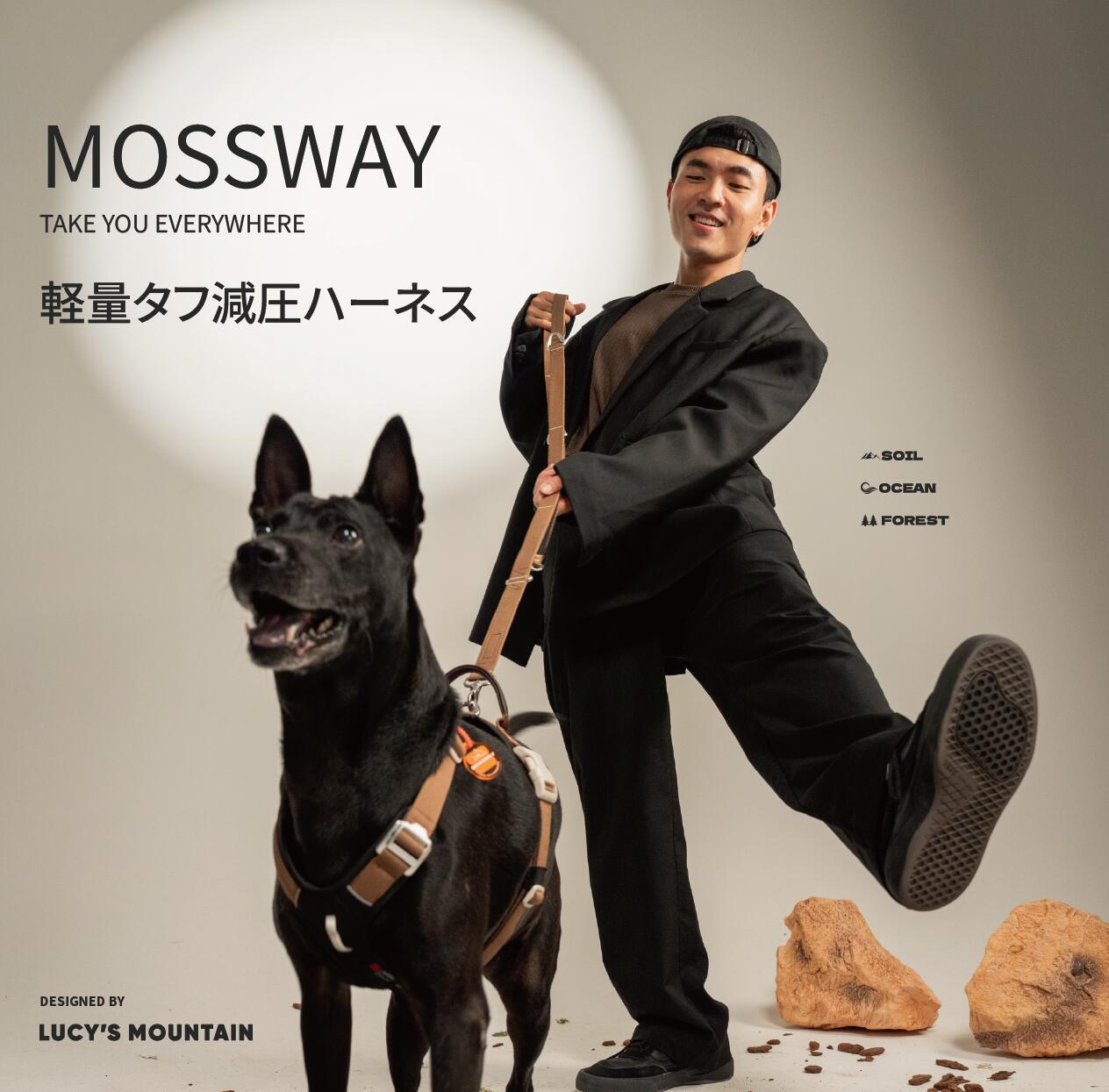 ランキング受賞 ペット用ハーネス H型 胸当てタイプ 軽量減圧設計 小型犬 中型犬 大型犬対応 散歩用ソフトハーネス MOSSWAY【台湾直送】