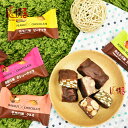チョコレート ヌガー 15個入り 5種 アソート ギフトボックス ピーナッツ / カシューナッツ / かぼちゃの種 / アーモンド / クルミ ナッツ ソフトキ...