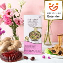 霊芝ナツメ麺 ごま油生姜風味 123g / トウキ風味 145g 霊芝 ナツメ 棗 麺 乾麺 細麺 そうめん うどん 平打ち? まぜ麺 インスタント 即席 無添加 ギフト プレゼント 贈り物【靈芝草人】【台湾直送】【送料無料】
