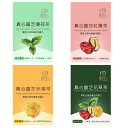 霊芝ハーブティー ミントティー / ナツメ茶 / 菊花茶 / ミックス 3g×10個 ティーバッグ 霊芝 ミント ナツメ ルイボス ルイボスティー クコの実 キ...