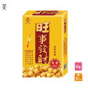 せんべい 旺旺 旺事発財 金旺米果 20箱/セット 個包装 全ベジ 100%台湾米使用 お菓子【台湾直送】【送料無料】