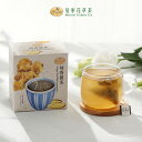 レモングラス生姜茶 3g