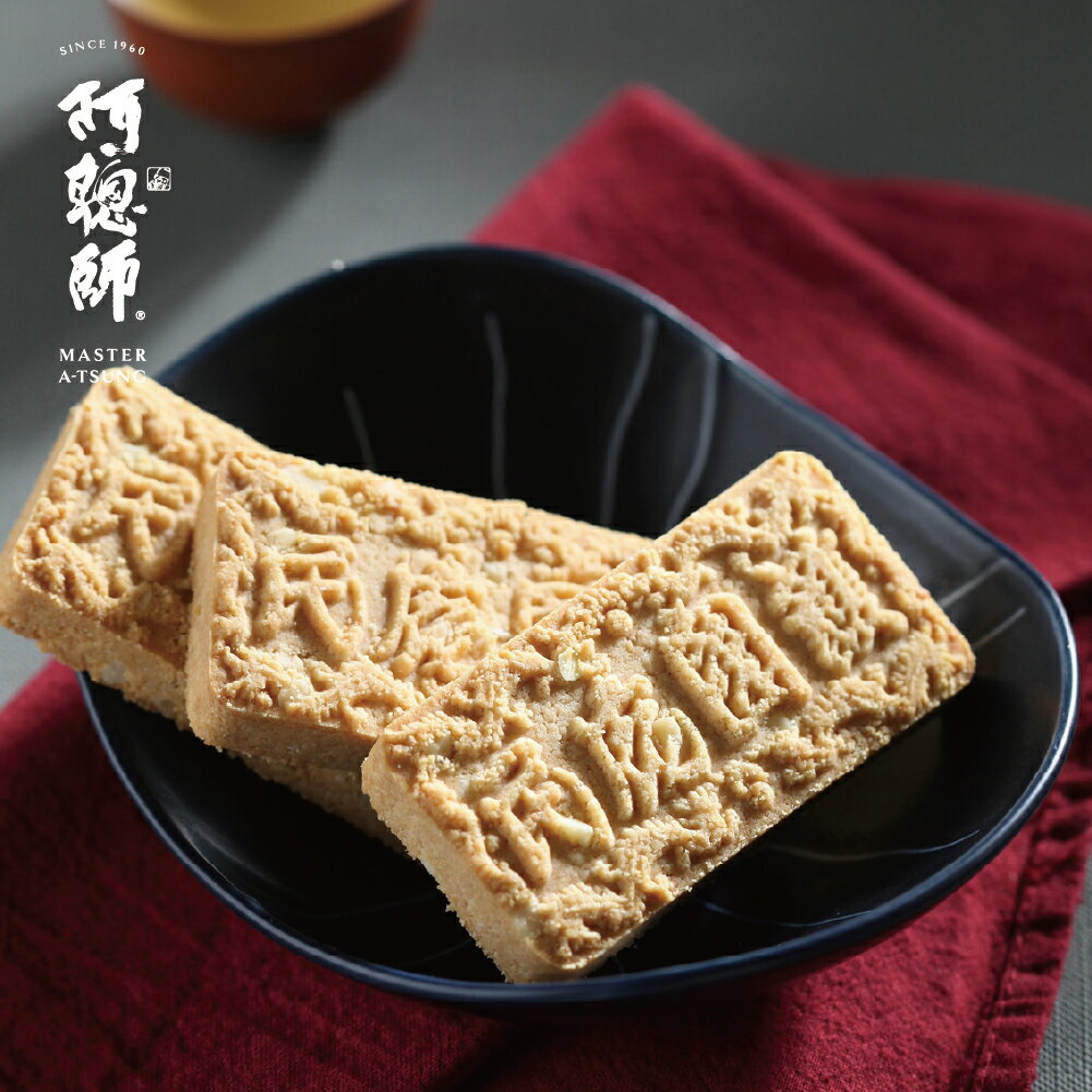 阿聰師 護國庇民 媽祖餅 6個入 緑豆 ケーキ 個包装 台湾 お取り寄せ スイーツ お菓子 中華菓子【阿聰師的?餅主意】【台湾直送】【送料無料】