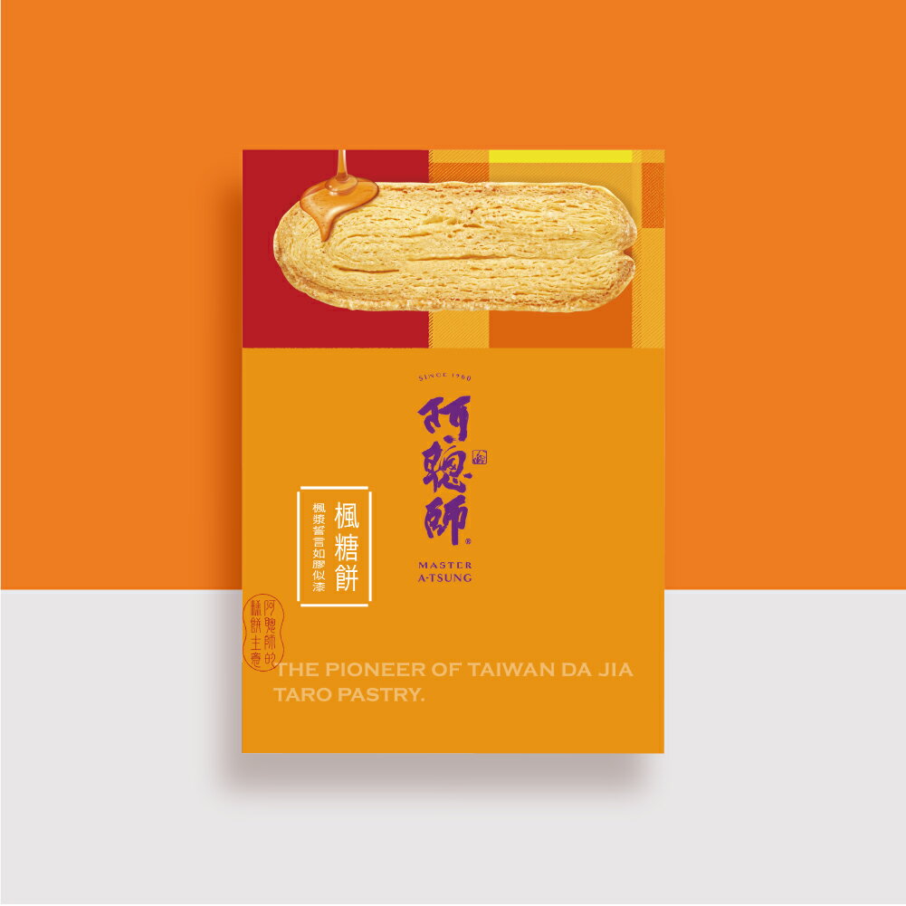 ����� �᡼�ץ�ѥ� ���եȥܥå��� 4���� �᡼�ץ� �ѥ� �ѥ�ߥ� ������ ���� ������ �������� ���ۻ� ��ڲۻҡڰ����Ū?�߼�աۡ�����ľ���ۡ���...