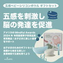 子供用食器セット ギフトセット 4色選べる 子供用食器 ボウル/スタイ/スプーン 持ち運び 吸盤【Miniware】【台湾直送】【送料無料】