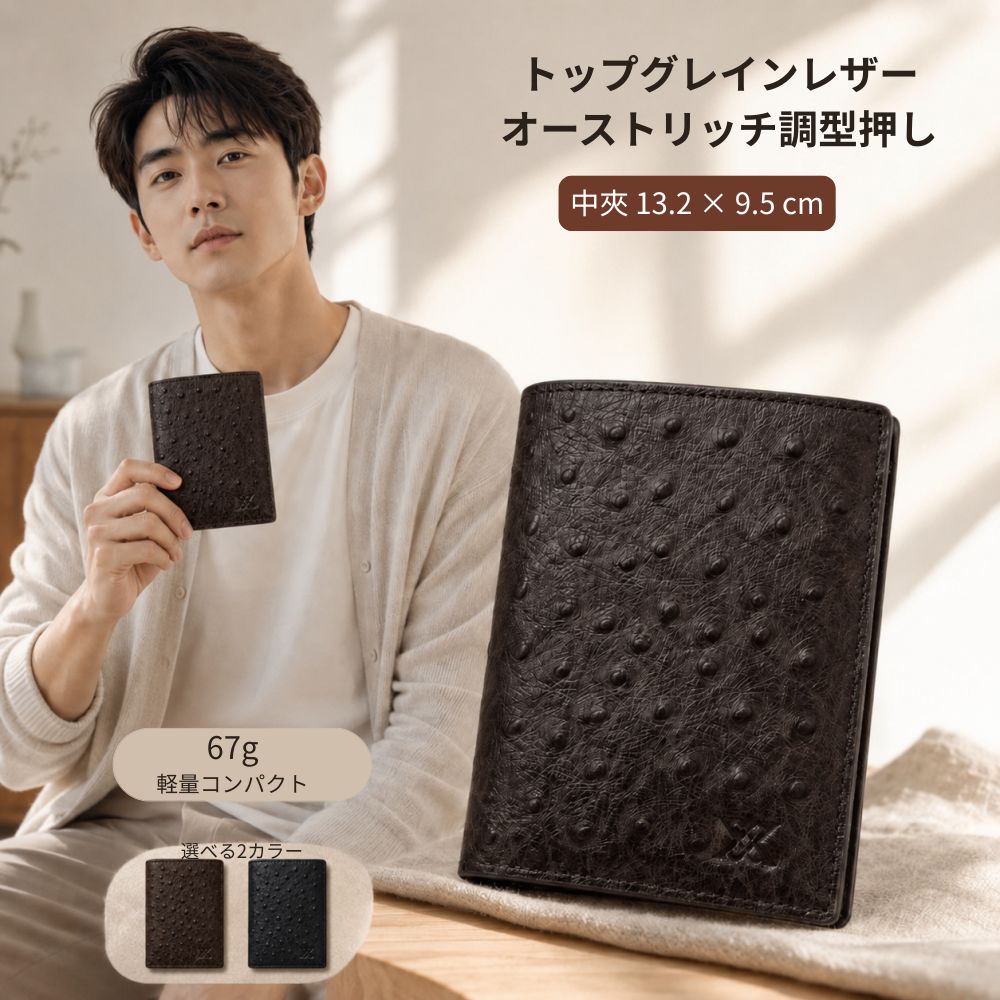 樂天商城 - MoonDy 牛革 オーストリッチ型押し 二つ折り長財布 メンズ 薄型 軽量 カード8枚収納 札入れ レザー ウォレット ビジネス カジュアル LW002【MoonDy】【台湾直送】【送料無料】