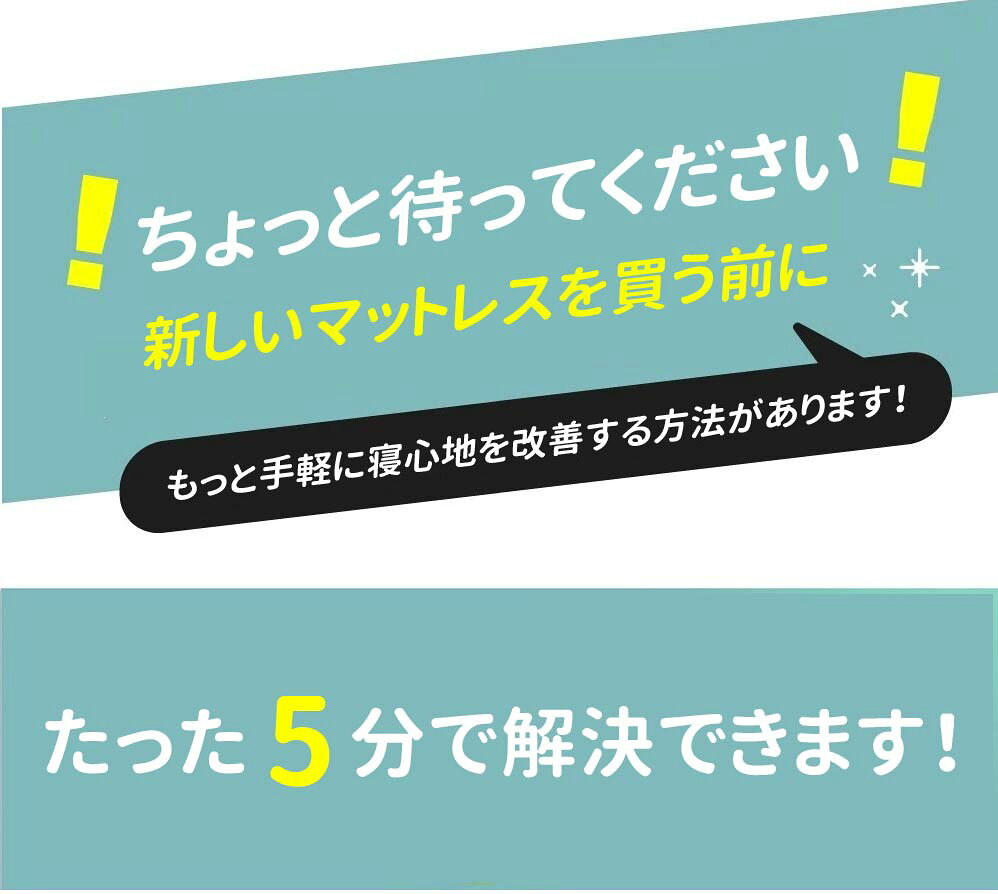 TW Directのマットレス パッド 遠赤外線 体圧分散 寝返り 仰向け 横向き マット シート ベッドパッド 敷きパッド 敷布団 敷き布団【倍得先生】【台湾直送】｜アングル3
