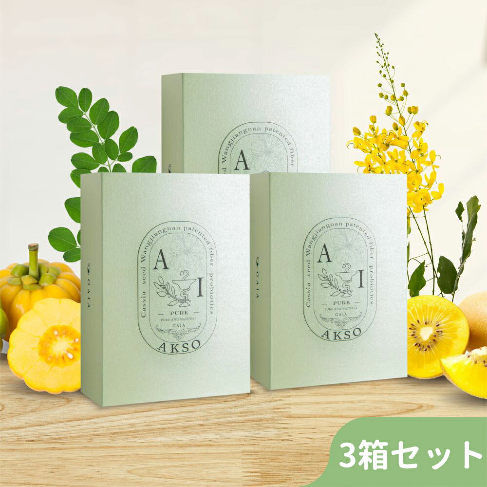 【888円割引商品】AI野菜活性酵素 酵素 マルチ酵素 野菜 0.5g/錠 30錠/箱 1/3/6箱...