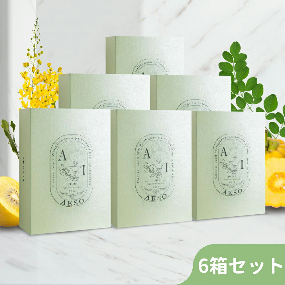 【888円割引商品】AI野菜活性酵素 酵素 マルチ酵素 野菜 0.5g/錠 30錠/箱 1/3/6箱...