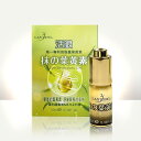 塗るルテイン 10ml ルテイン アントシアニン アスタキサンチン 紅藻エキス スポイト瓶 美容液【MWJ】【台湾直送】【送料無料】