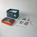 手作りエッグロール ギフトボックス 8本入り 塩味 海苔 サバヒー 薄力粉 昭和製粉 動物福祉卵 無添加 南方好捲 台湾名産 台南特産 お菓子 スイーツ 台湾ス...