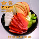 【限定販売】 台湾産カラスミ188g 高級珍味 日本三大珍味 送料無料(北海道、沖縄を除く) 酒の肴 お茶漬け 唐墨 贅沢 真空パック 贈答品【台湾産地直送】【自然屋】