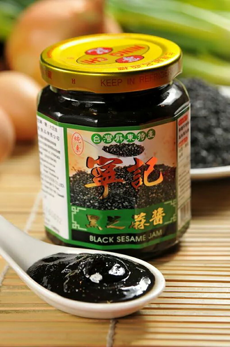 【888円割引商品】黒ごま / 白ごま ペースト 280g×2個 セット 胡麻 ごま ペースト ...