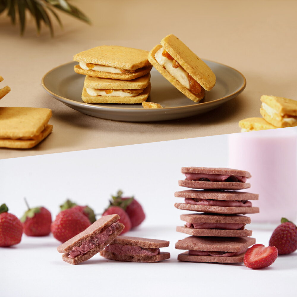 台湾フルーツサンドクッキー いちごミルク＆パイナップル 2箱セット 台湾お土産 ギフト 個包装 手土産 スイーツ クッキー 詰め合わせ【..