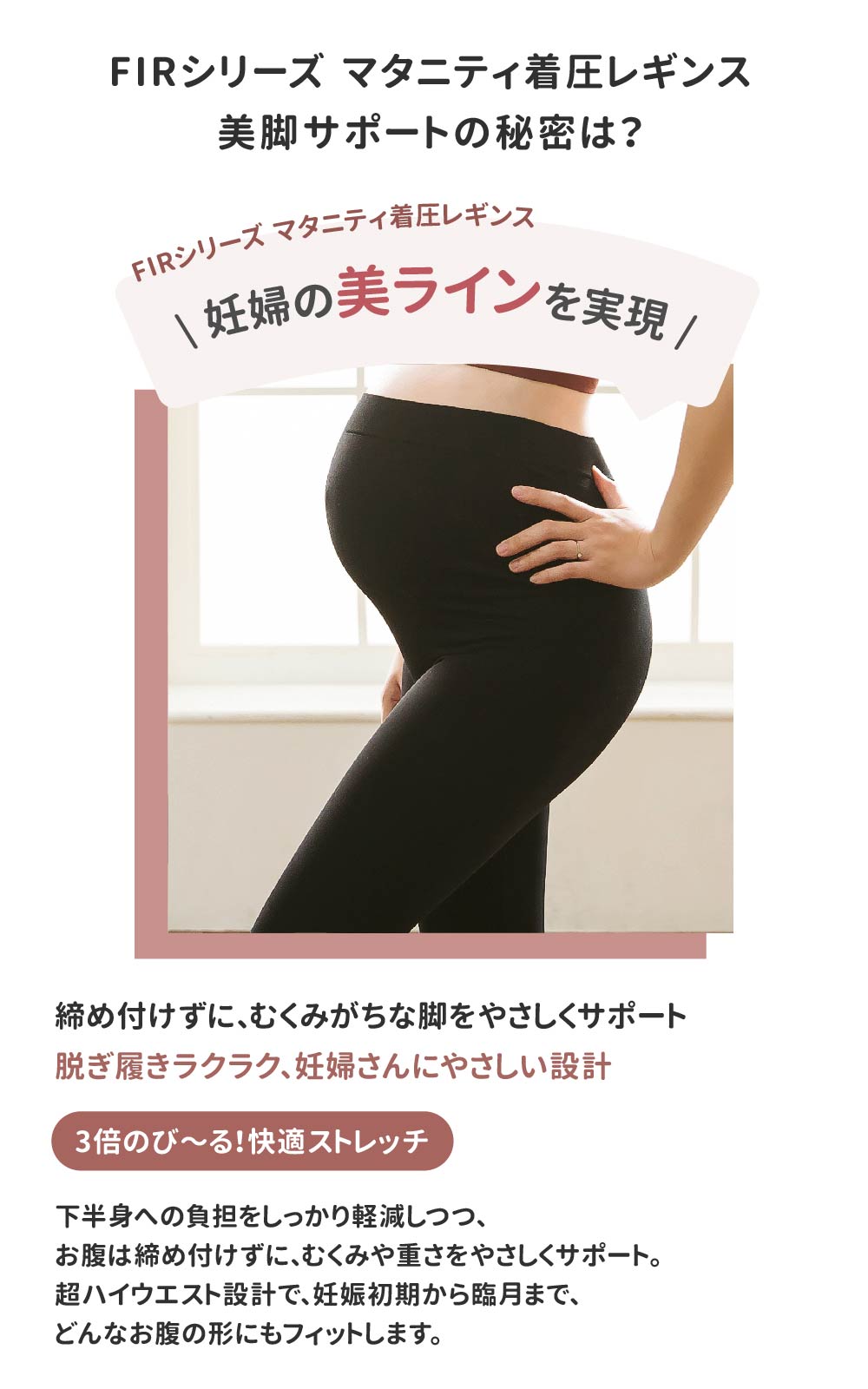 FIR �ޥ��˥ƥ� �尵�쥮�� �襬�ѥ�� 5ʬ�� / 7ʬ�� / 10ʬ�� ��ǥ����� ���ȥ�å� ���� �쥮�� ���ѥå� ����ʡ� ������� ̵�� ���Ӥ� ���� ���� ǥ���ˤ� �л��ˤ���NU Concept�ۡ�����ľ���ۡ�����̵����