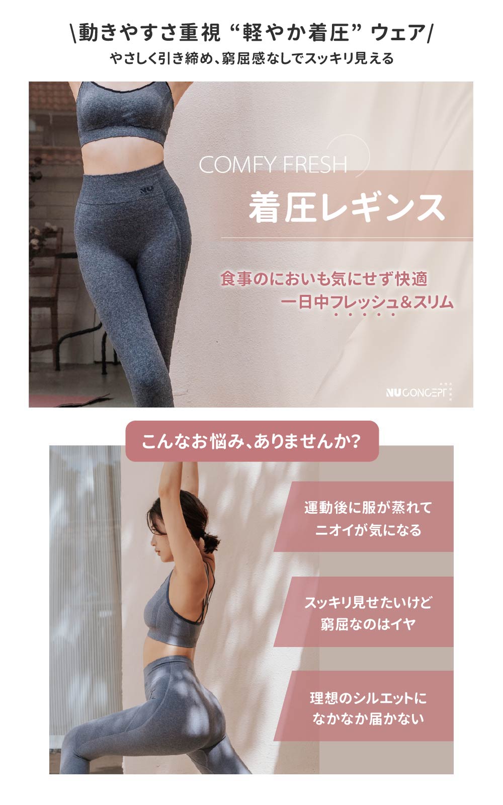 【888円割引商品】Comfy Fresh 着圧レギンス ヨガパンツ 5分丈/7分丈/10分丈 レデ...