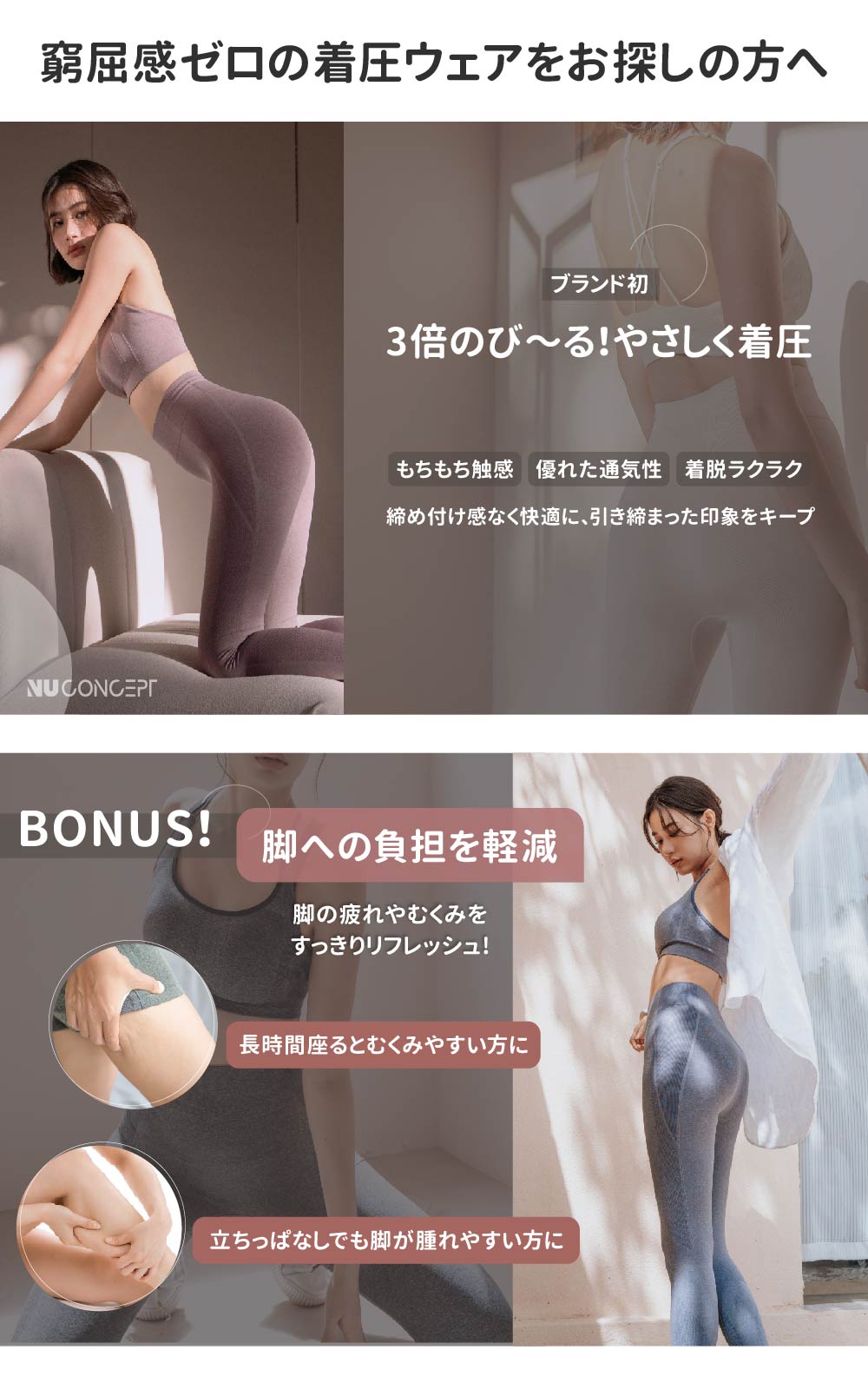 Comfy Fresh �尵�쥮�� �襬�ѥ�� 5ʬ�� / 7ʬ�� / 10ʬ�� ��ǥ����� ���ȥ�å� ���� �쥮�� ���ѥå� ����ʡ� ������� ̵�� ���Ӥ� ��Ĺ170cm�ʾ���������Υ��󥰾極�������NU Concept�ۡ�����ľ���ۡ�����̵����