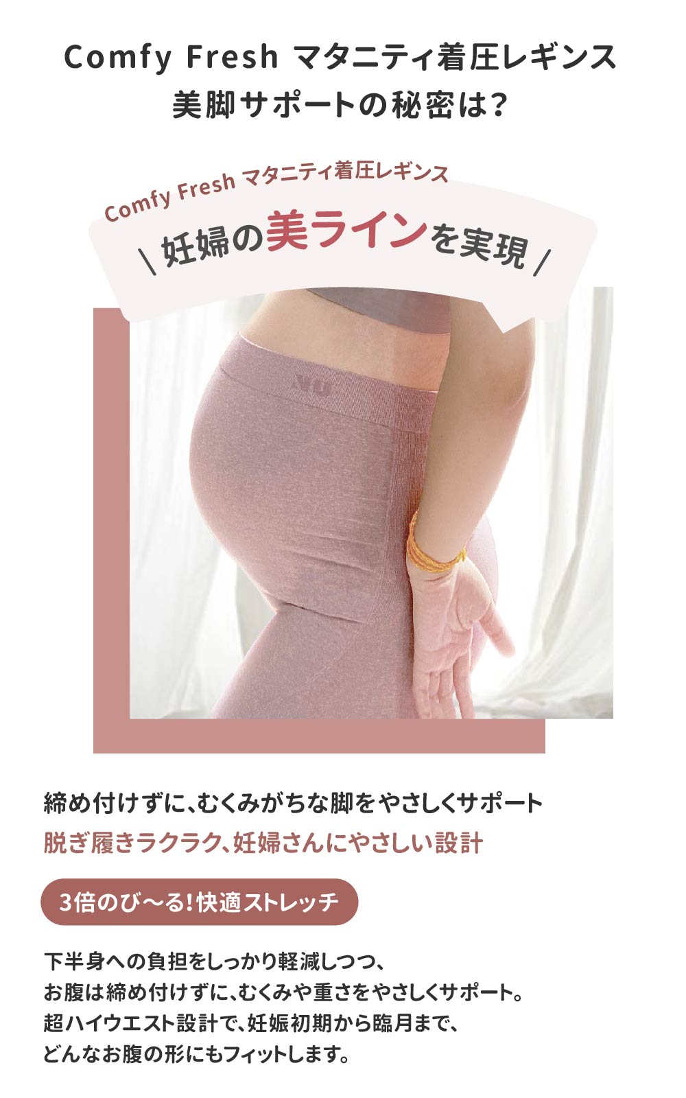 Comfy Fresh �ޥ��˥ƥ� �尵�쥮�� �襬�ѥ�� 5ʬ�� / 7ʬ�� / 10ʬ�� ��ǥ����� ���ȥ�å� ���� �쥮�� ���ѥå� ����ʡ� ������� ̵�� ���Ӥ� ���� ���� ǥ���ˤ� �л��ˤ���NU Concept�ۡ�����ľ���ۡ�����̵����