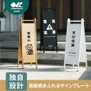 サインプレート ステンレス製 サインボード スタンド式 営業中 本日休業 足元注意 段差注意 予約制表示 自立式サイン 店舗案内板 安全表示用品 モダン看板 持ち運び便利 室内外対応 インフォメーションスタンド 商業施設向け【台湾直送】