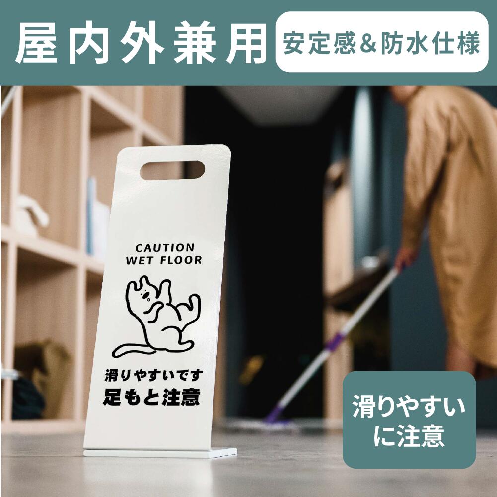 ☆5倍ポイント☆【888円割引商品】持ち運び可能スタンドサイン 足元注意 本日休業 滑り注意 警告表示プレート ポータブルサイン 軽量スタンド案内 折りたたみ式看板 安全注意表示 工事現場用サイン 商業施設表示用品 滑り止め対策 実用警告プレート 持ち運び便利【台湾直送】 [3]