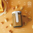 ピーナッツバター ギフト 200g*2缶 ピーナッツクリーム クリーミー 100%落花生使用 選べる2種類 無糖 砂糖あり 台湾産 パンのお供 朝食のお供 栄養...