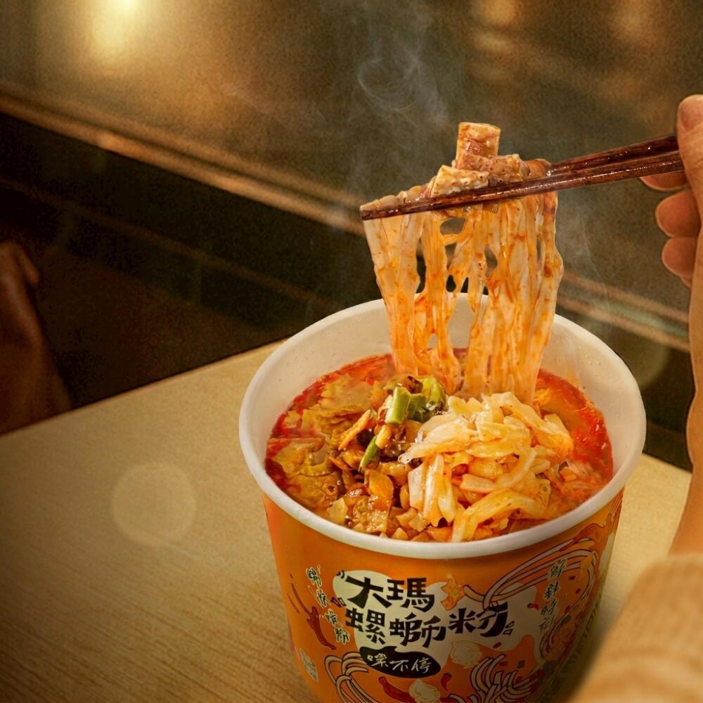 大瑪ルオスーフェン タニシ麺 234g ヴィーガン対応 カップヌードル ルオスーフェン 旨辛 インスタント 即席麺 カップ麺 米粉麺【大瑪南洋蔬食】【台湾直送】【送料無料】
