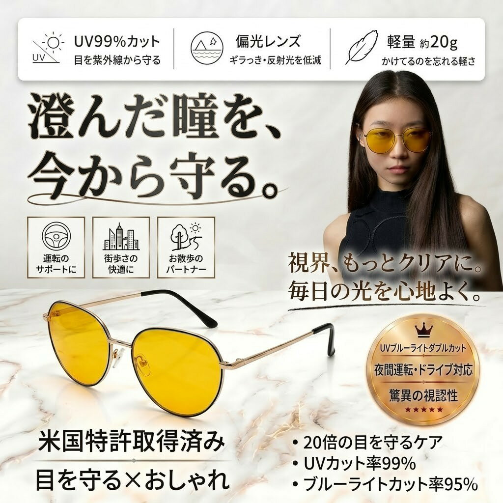 Rakuten - ☆5倍ポイント☆ブルーライトカットメガネ エレガント サングラス 軽量 紫外線対策 UVカット パソコン スマホ ブルーライトカット PCメガネ PC眼鏡 めがね メガネ 眼鏡 便利 収納ケース付き【橘寶科技】【台湾直送】【送料無料】