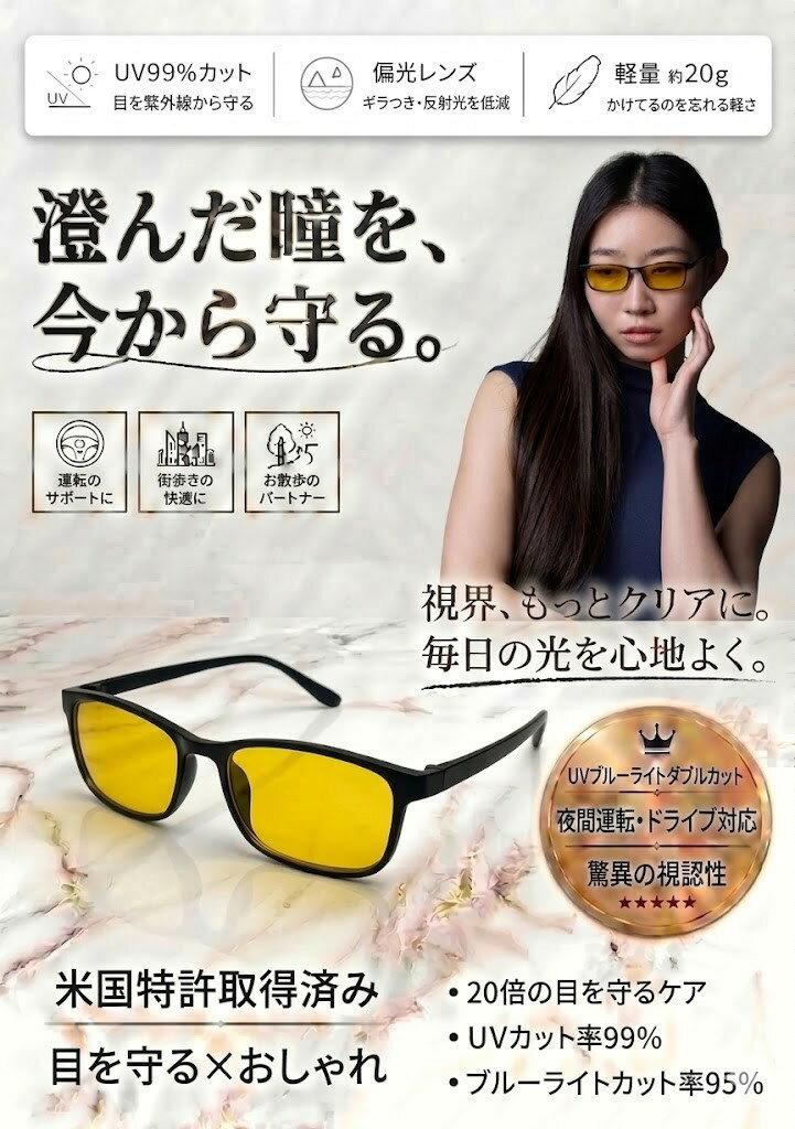 Rakuten - ☆5倍ポイント☆ブルーライトカットメガネ スポーツ サングラス 軽量 紫外線対策 UVカット パソコン スマホ ブルーライトカット PCメガネ PC眼鏡 めがね メガネ 眼鏡 便利 収納ケース付き【橘寶科技】【台湾直送】【送料無料】