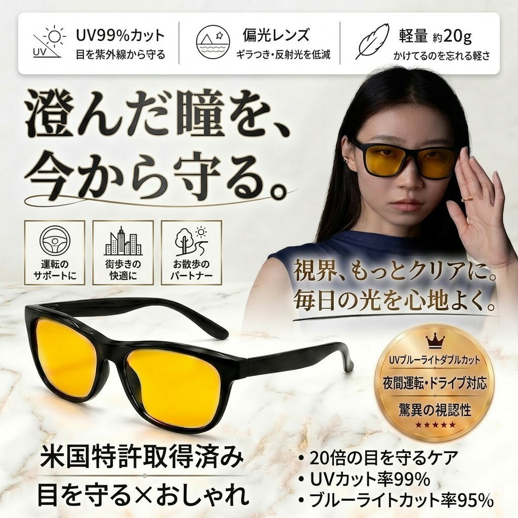 Rakuten - ☆5倍ポイント☆ブルーライトカットメガネ 軽量 サングラス 紫外線対策 UVカット パソコン スマホ ブルーライトカット PCメガネ PC眼鏡 めがね メガネ 眼鏡 便利 収納ケース付き【橘寶科技】【台湾直送】【送料無料】