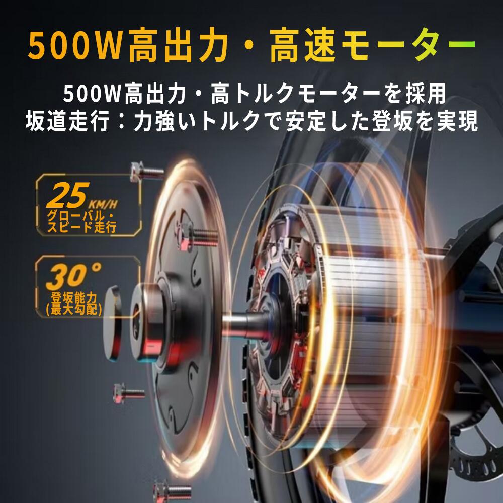 電動アシスト自転車 折りたたみ orbit 悍馬 X7 オフロード 街乗り 20インチ 14段変速 軽量 パワフル 高出力 サスペンション ディスクブレーキ 通勤 通学 レジャー 持ち運び 便利 コンパクト【orbit 超動生活101】【台湾直送】 twdirect-10021723 TW Direct サンプル画像3