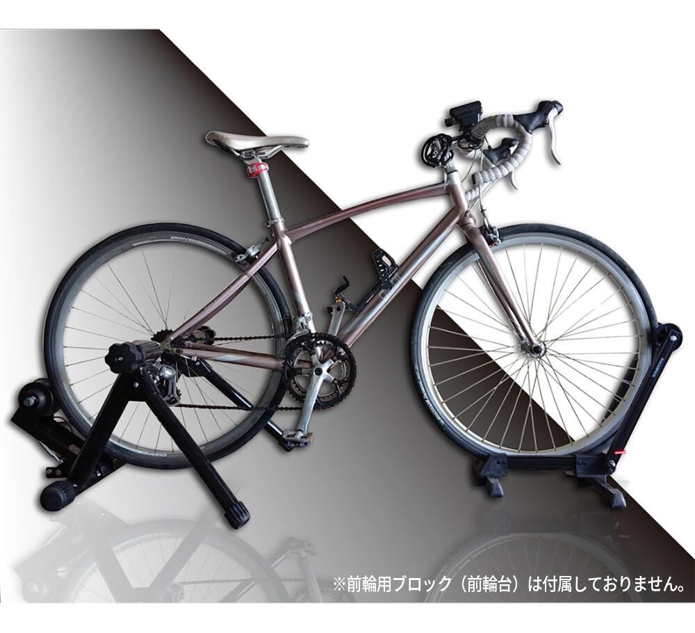【888円OFF対象商品】サイクル トレーナー Orbit 自転車 練習 台 ローラー 室内 トレー ...