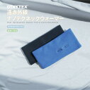 商品情報 材質 97%Polyester, 3%Spandex サイズ 大人：19.5x9.2cm 子供：14.4x8.5cm 洗濯表示 漂白剤使用不可。低温洗い(30°以下)。ドライクリーニング不可。アイロン不可。 生産国 台湾 注意事項 ・当店でご購入された商品は、原則として、「個人輸入」としての取り扱いになり、台湾からお客様のもとへ直送されます。 ・個人輸入される商品は、すべてご注文者自身の「個人使用・個人消費」が前提となりますので、ご注文された商品を第三者へ譲渡・転売することは法律で禁止されております。 ・関税が課税される場合があります。詳細はこちらご確認下さい。 ・ご注文後、5営業日以内に配送手続きをいたします。配送作業完了後、15日以内でのお届けとなります。