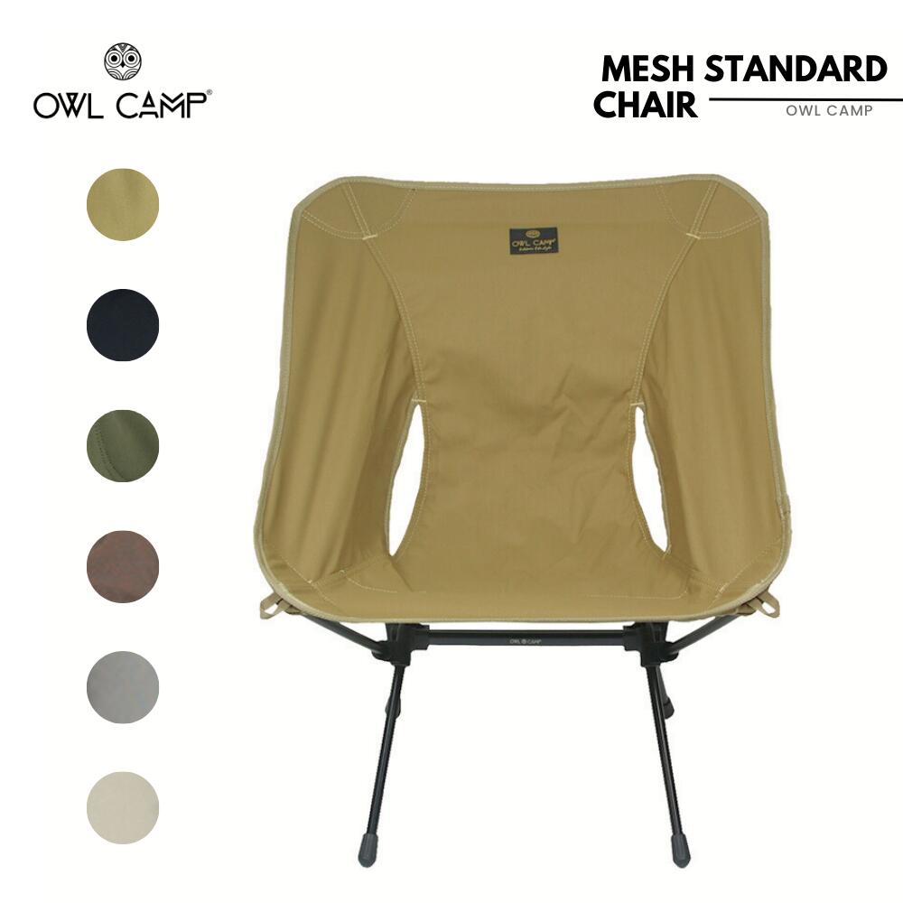 アウトドア チェア ローチェア 無地 6色 軽量 折りたたみ ポータブル コンパクト キャンプ椅子【OWL CAMP】【ABC Camping】【台湾直送】【送料無料】