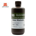 RADSET Water Washable 3Dプリンター用 水洗いレジン 1kg グレー 3Dプリンター 光造形 UV レジン 樹脂 水洗い DLP LCD ...