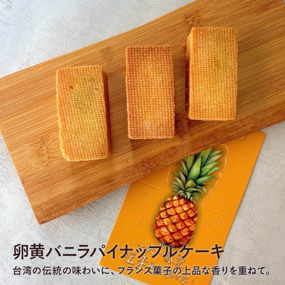 卵黄バニラ パイナップルケーキ 6個入り ギフトボックス 卵黄 パイナップル ケーキ クッキー 個包装 無添加 中華菓子 おしゃれ スイーツ お菓子【No.3 ...