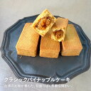 クラシック パイナップルケーキ 6個入り ギフトボックス レモン パイナップル ケーキ クッキー 個包装 無添加 中華菓子 おしゃれ スイーツ お菓子【No.3...