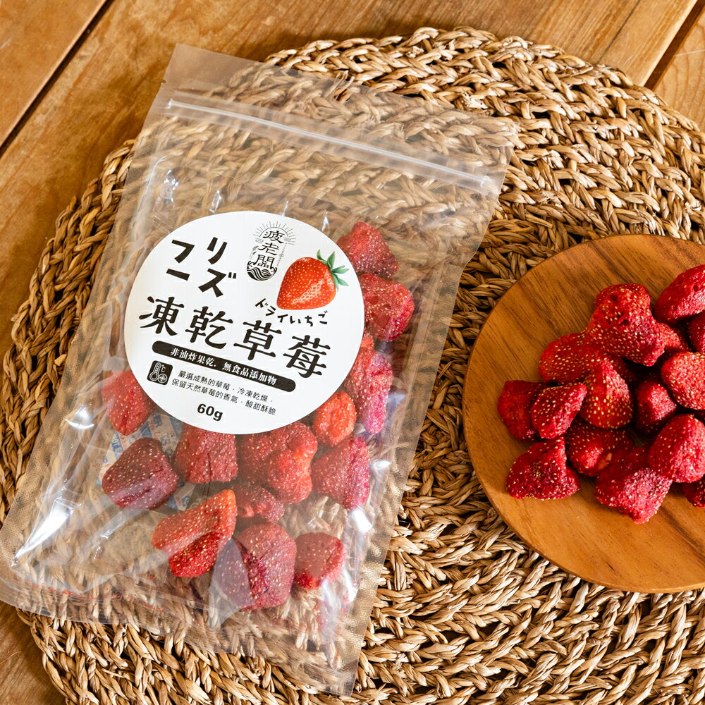 ��󥭥󥰼��� �ե꡼���ɥ饤������ 60g 3��/6��/9�� �ɥ饤�ե롼�� �ɥ饤������ �ե꡼���ɥ饤 ������ ̵ź�� ���� ŷ�� ����Ρ��� ���ꥢ�� �衼����� �ȥåԥ� �إ륷�� �� ���ۻ� ����� ���Ĥޤ� ����å��դ��ޡ�pilowboss�ۡ�����ľ���ۡ�����̵����