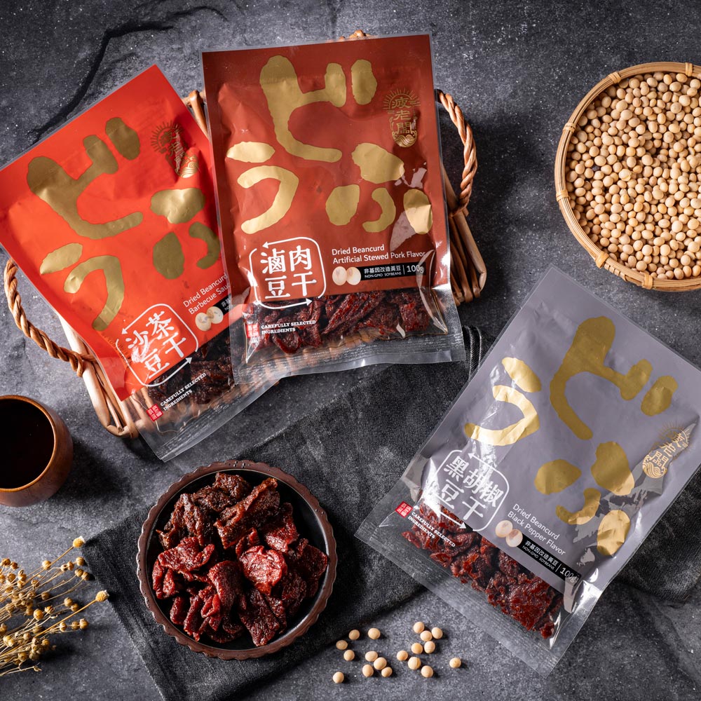 豆腐干 沙茶 / 黒胡椒 / 肉煮込み 100g 5袋/10袋/15袋 豆腐 豆腐干 豆干 ジューシー ルーロー ルーウェイ 台湾 ヘルシー 健康 お菓子 おやつ おつまみ チャック付き袋【pilowboss】【台湾直送】【送料無料】