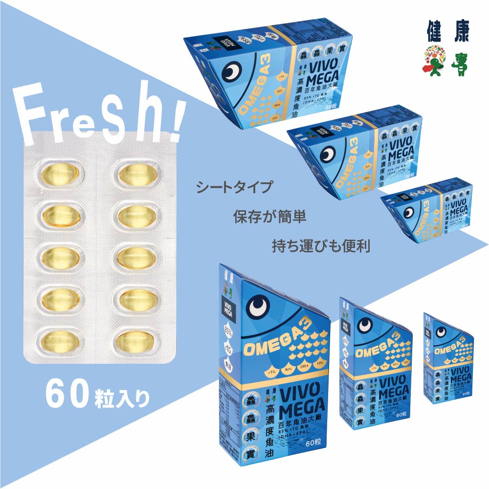 ��󥭥󥰼��� ���� ���ץ��� 60γ �ե��å��奪���� Omega-3 ���ᥬ3 EPA DHA rTG ���ץ���� �򹯿��� ���ץ� �� ���� ���� ������� ���˥� �إ륷�������Ͼݷ򹯻���ͭ�¸��ʡۡ�����ľ���ۡ�����̵����