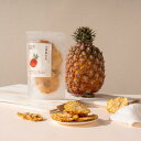 ドライパイナップル 120g パイナップル 砂糖不使用 甘さ控えめ ヘルシー スライス 天然 無着色 無添加 詰め合わせ ドライフルーツ 天然 ヘルシー 台湾 ...
