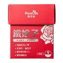 鉄分 15ml×9回分 1箱/2箱/5箱 セット ドリンク 液体 鉄 鉄分補給 ビタミンB群 ビタミンB2 ビタミンB6 ビタミンB12 ビタミンC マルチビタ...
