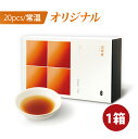 田原香滴鶏精 オリジナルチキンエッセンス 60ml×20パック 常温 セット ギフトボックス 鶏精 ジージン チキンエキス チキンエッセンス チキンスープ 赤ナ...