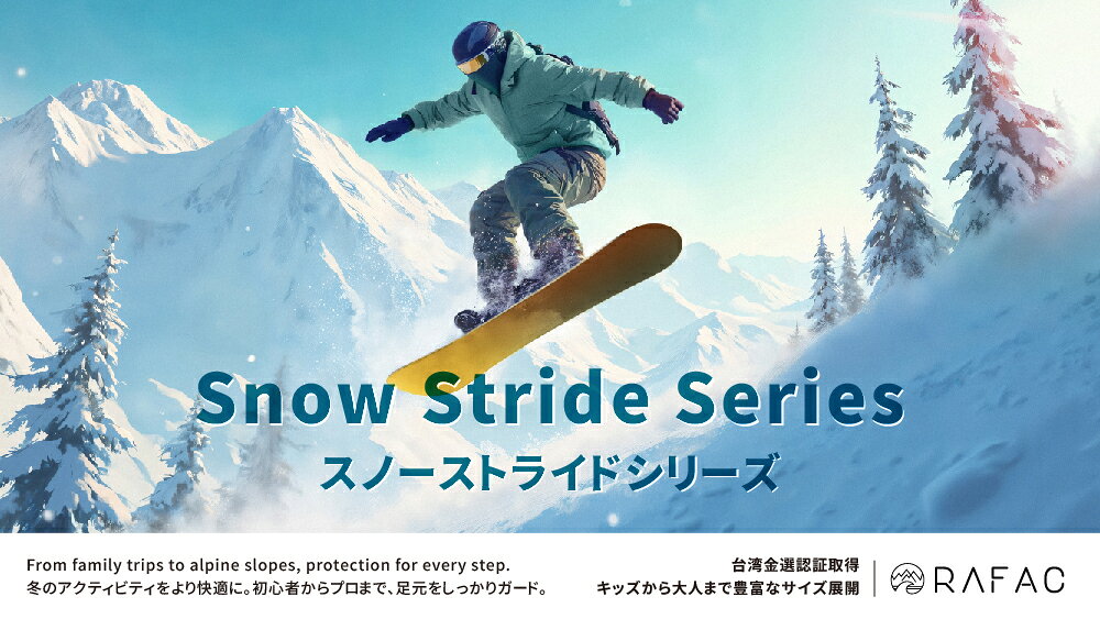 TW Directの【ポイント20倍】【888円割引商品】スキーソックス 2種から選べる メリノウール ウール ソックス 厚手 高機能 防寒 温かい メンズ レディース キッズ スノーボード スキー 登山 雪山 ハイキング スポーツ ソックス 靴下 MIT【RAFAC】【台湾直送】【送料無料】｜アングル3