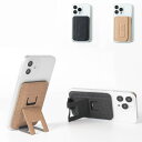スマホスタンド スマホ スタンド ホルダー 携帯スタンド マグネット カード おしゃれ シンプル 便利 収納 在宅 ワーク【ergomi】【台湾直送】【送料無料】