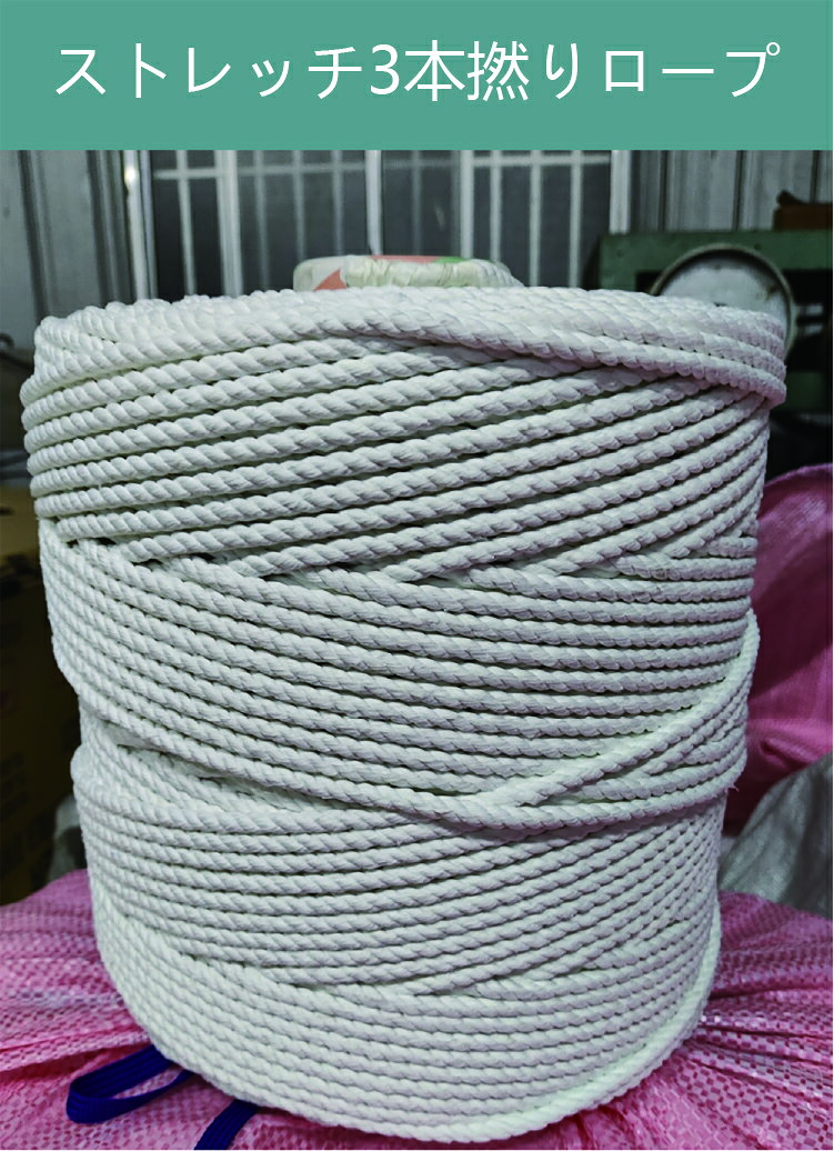 TW Directの【888円割引商品】ナイロンロープ 3本打ち 5mm 500M 台湾製 荷造り 多用途ロープ スカウトロープ ガイロープ 伸縮性 ストレッチ 高強度 高靭性 DIY用品 工具 梱包 引っ越し 防災グッズ アウトドア 頑丈 MIT【繩索達人】【台湾直送】｜アングル2