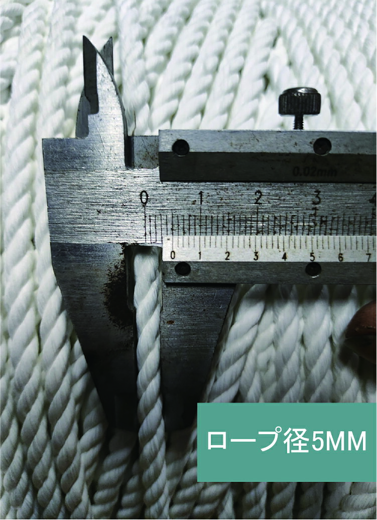 TW Directの【888円割引商品】ナイロンロープ 3本打ち 5mm 500M 台湾製 荷造り 多用途ロープ スカウトロープ ガイロープ 伸縮性 ストレッチ 高強度 高靭性 DIY用品 工具 梱包 引っ越し 防災グッズ アウトドア 頑丈 MIT【繩索達人】【台湾直送】｜アングル3